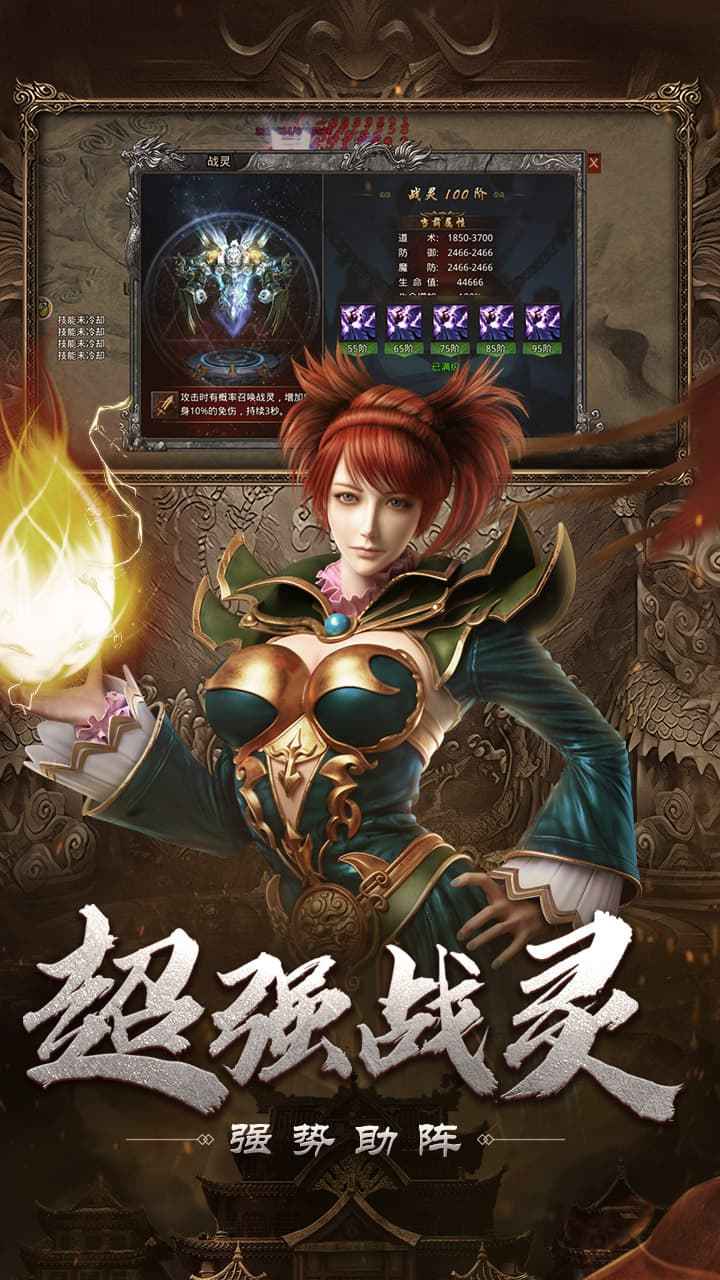 自由之刃官网版图2