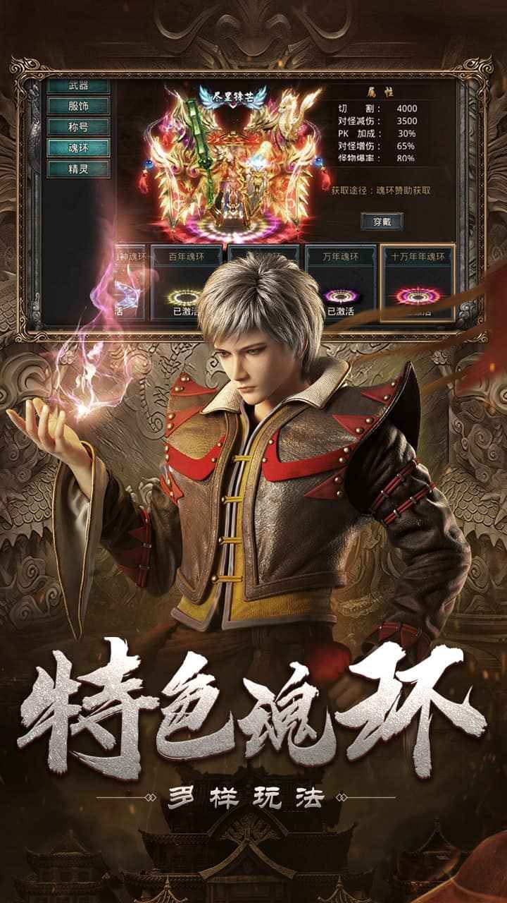 自由之刃官网版图3