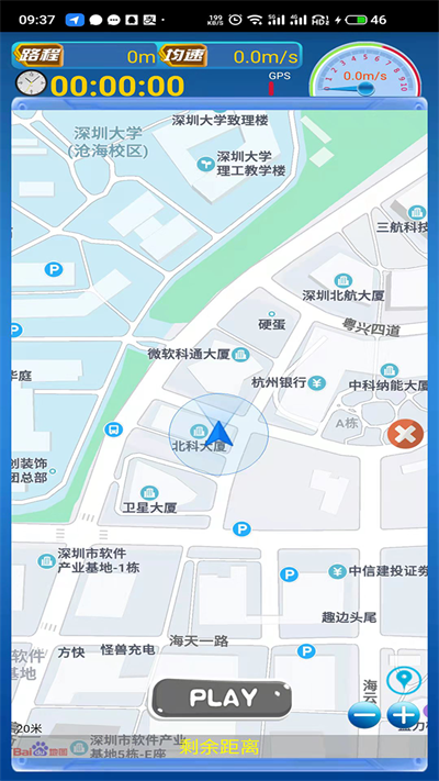 阳光务平台图1