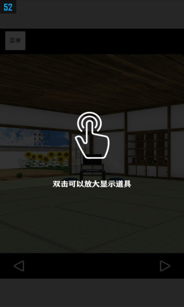 乡村假日时光图1