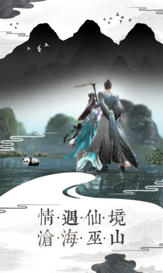 我在江湖之一梦入江湖手游最新安卓版图1