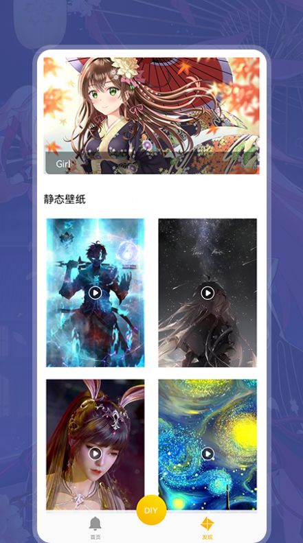 i铃声壁纸图3