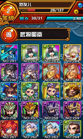 天天撞神将手机版图1