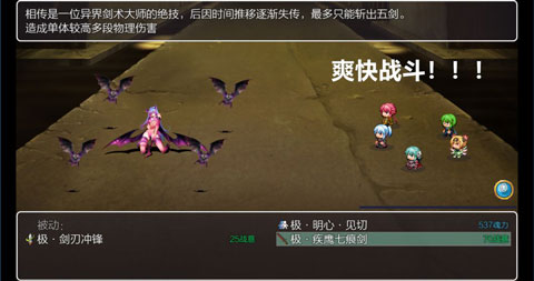 五界历代记图2