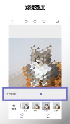 特效马赛克图2