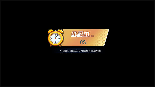 和平荣耀像素吃鸡图3