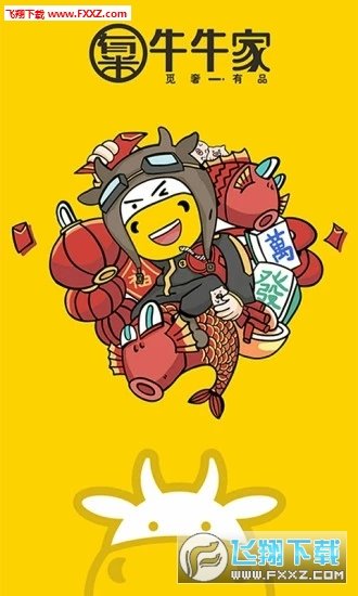 有米全球购图2