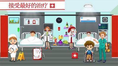 米加城堡医生图1