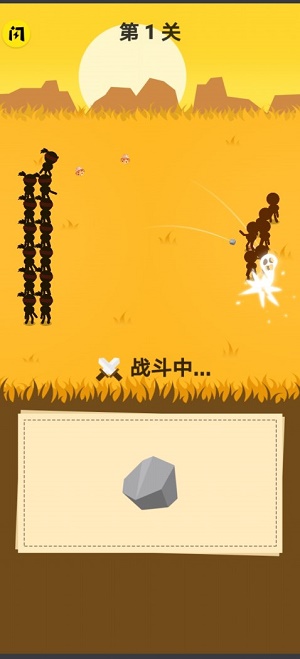 画个圈圈叉叉图1