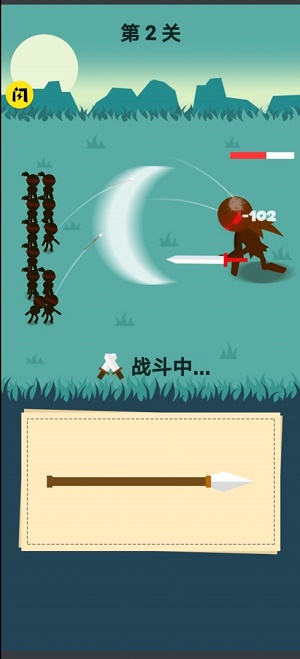 画个圈圈叉叉图2