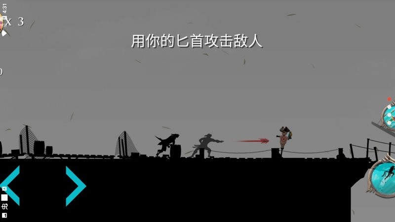 哦呵海盗船任务图3