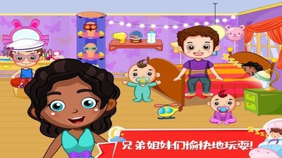 托卡城市度假日图3