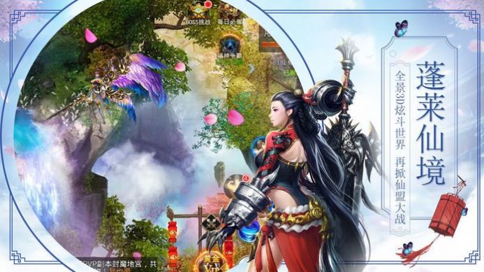我寄人间雪满头手游官方版安卓版图1