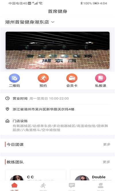 陕西全民健身图2