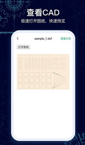 CAD图纸看看图1
