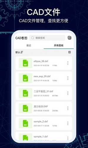 CAD图纸看看图3