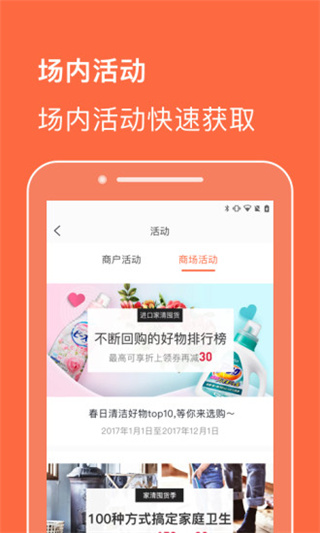 合生通商户图1