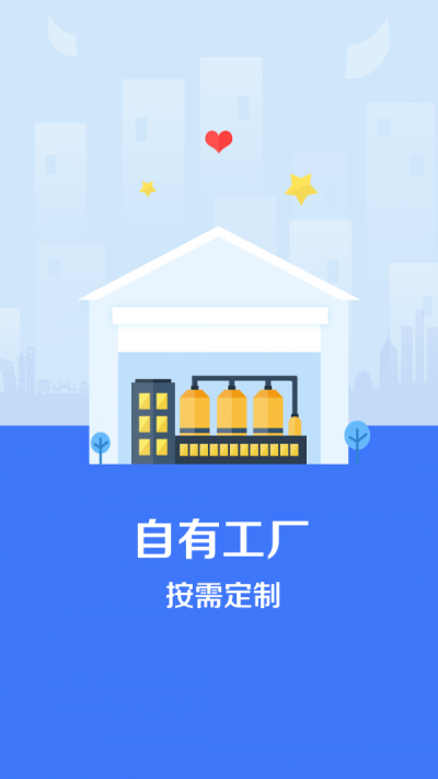 贝盈供应链图1