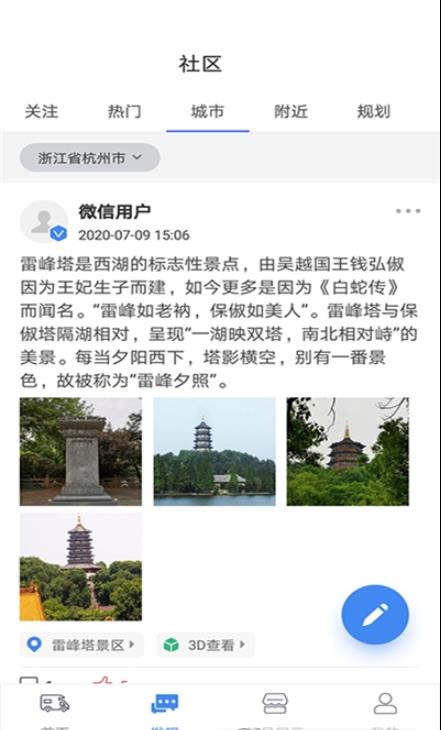游居者房车图2