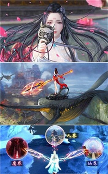 荒古魔神传图2