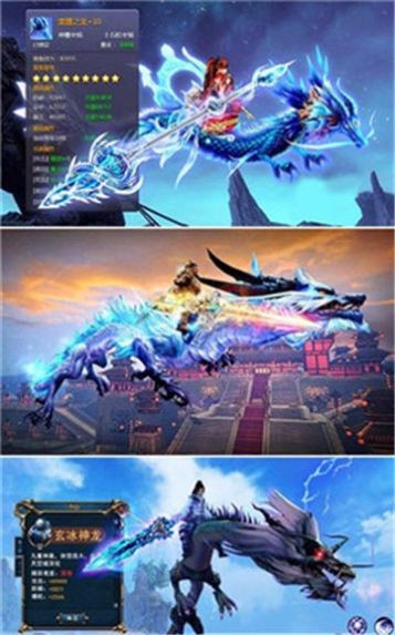 荒古魔神传图3