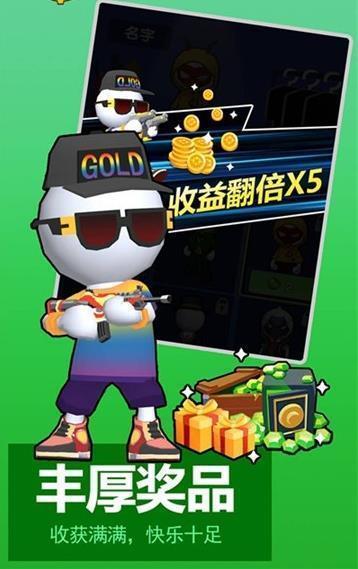 太空乱斗安装手机版图1