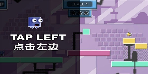 像素小人快跑图3