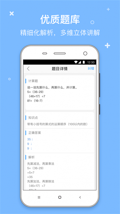 鱼渔课堂老师图1