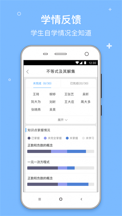 鱼渔课堂老师图2