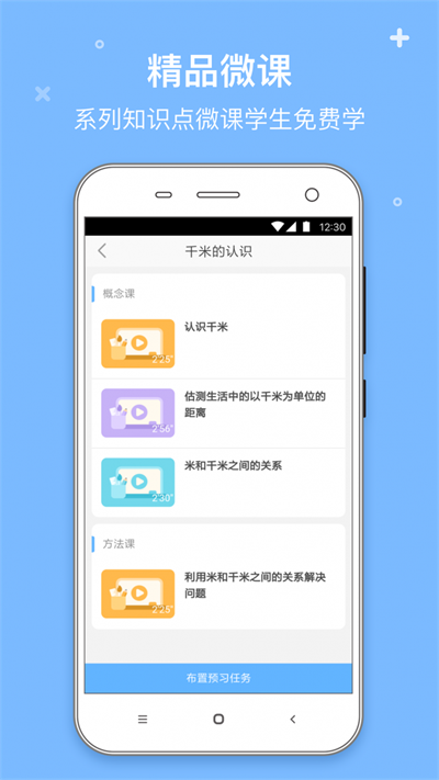 鱼渔课堂老师图3