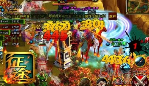 征途手机助手图2