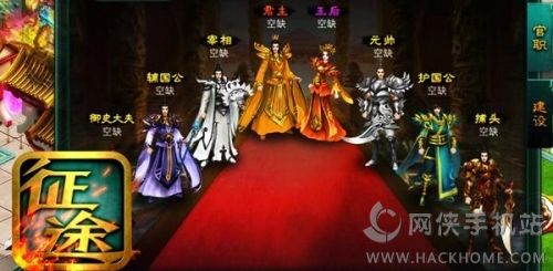 征途手机助手图3