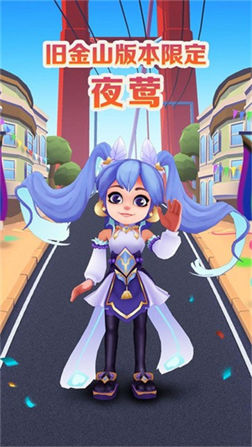 地铁跑酷旧金山图1