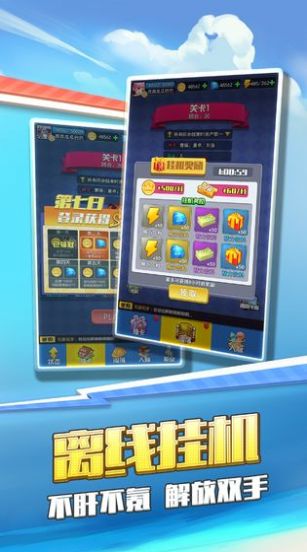 买下一条街游戏图1