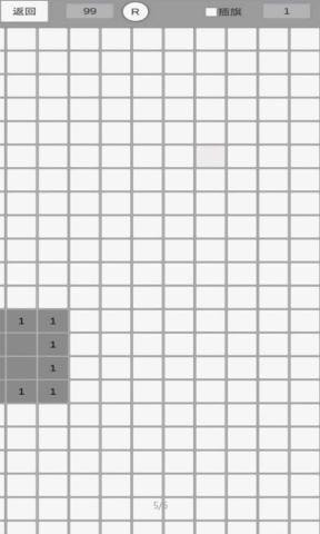 简易扫雷手机版(MineSweeper)图1