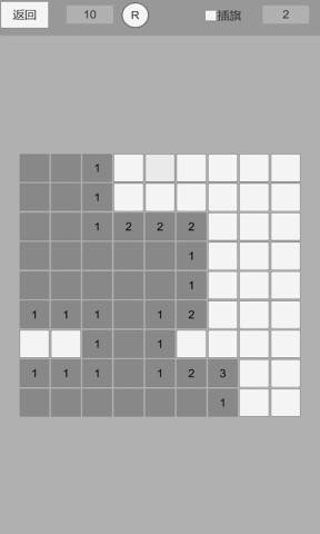 简易扫雷手机版(MineSweeper)图2