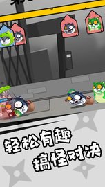 神奇狗头人大冒险图2