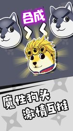 神奇狗头人大冒险图3