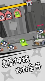 神奇狗头人大冒险图4