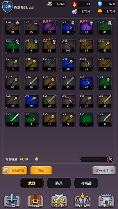异界刷怪系统图1