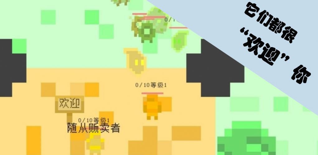 勇者不断升级图3