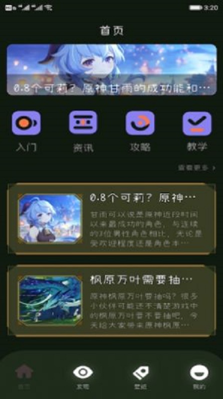 2233快乐园图1