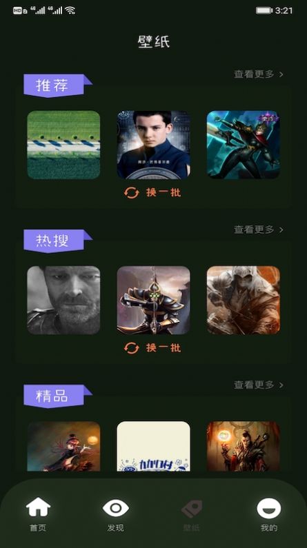 2233快乐园图2