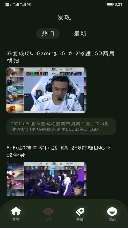 2233快乐园图3