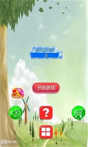 方块堆堆堆图1
