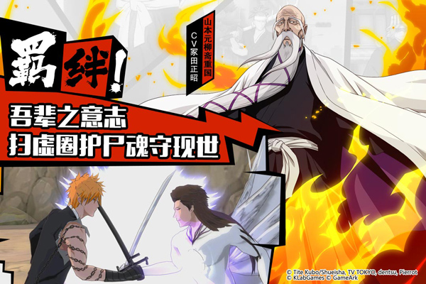 境界魂之觉醒华为版本图3