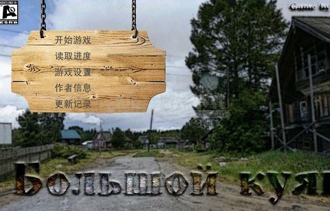 索尼娅的乡村生活图2