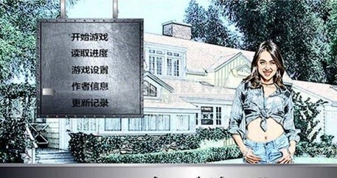 索尼娅的乡村生活图3
