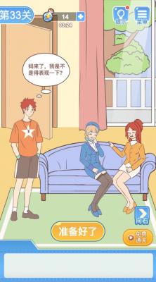 我的女友和我相遇图2