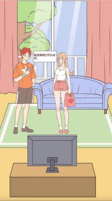 我的女友和我相遇图3